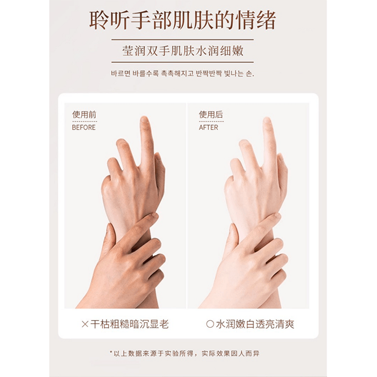 桃の花ミニマリスト保湿エッセンスハンドクリーム【限定4点セット】：ウードウッド、イチジク、フローラル、クレンジングの香り【保湿効果は長時間持続しません。】 6