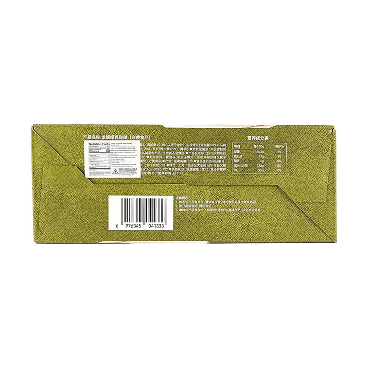 满记甜品 龙眼绿豆甜甜 180g*8碗 1.44kg【港式糖水 开碗即食】 9