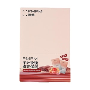 PMPM 玫瑰沁透盈润精华面膜 密集补水 舒缓屏障 23ml*10片