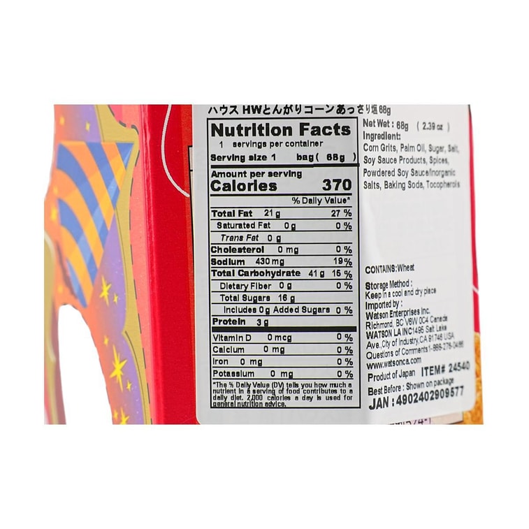 Tongari Corn Lightly Salted 2.39 oz 5