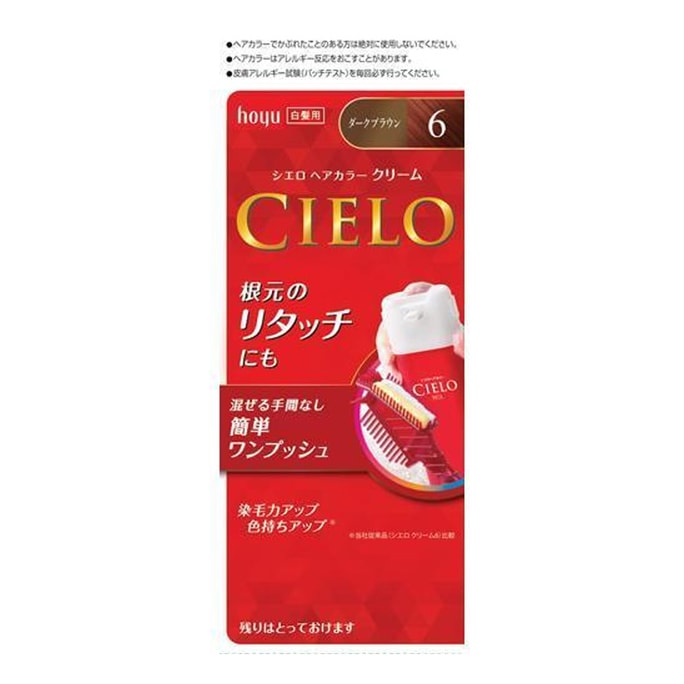 日本ホーユー CIELO シエロ 白髪染め 植物カバー 白髪染め 女性用 白髪染めクリーム [6ダークブラウン]