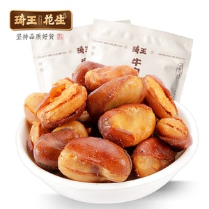 Orchid Beans, Crispy Ready-to-Eat Bagged Casual Snacks 230g Nuts roasted seeds drinking snacks new year goods crispy food