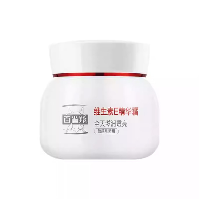 百雀羚PECHOIN 维生素E精华霜 50g 保湿舒缓抗皱 国货经典 全天滋润透亮 舒缓抗皱