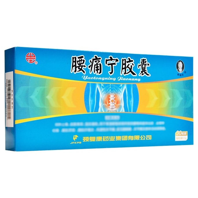 Yaotongning Capsules, swelling and pain relief, 0.3g*30 capsules