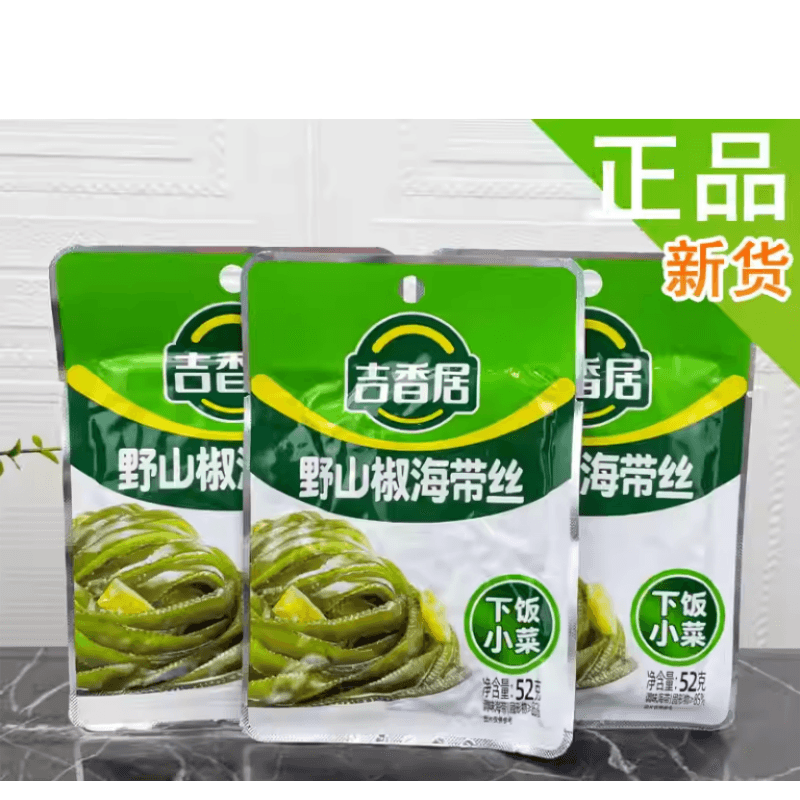 Jixiangju Wild Sichuan Pepper Kelp Strips, Small Spicy Pack, Great with Rice or Porridge, Office Seafood Snack, Ready-to-Eat, 52g*2 Packs