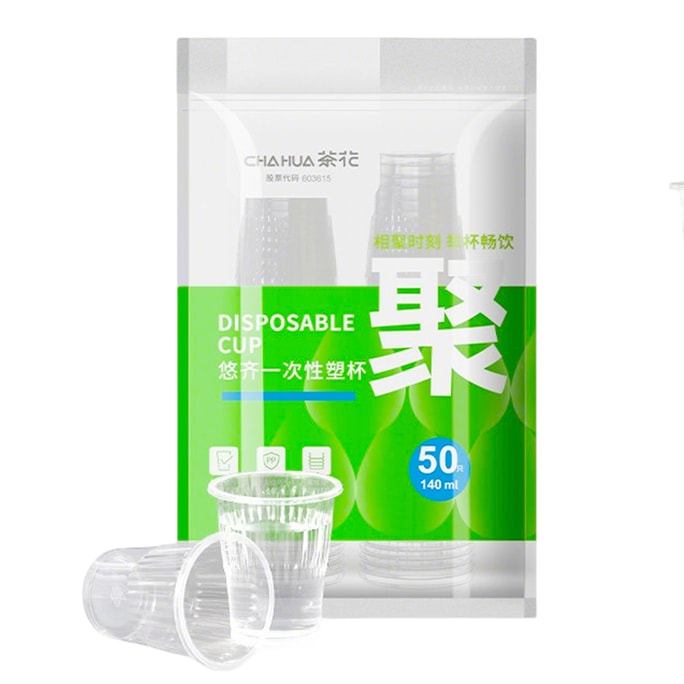 Disposable Cups Big-Size 140ml 50pcs Water Cups for Home & Office Use FBYQC