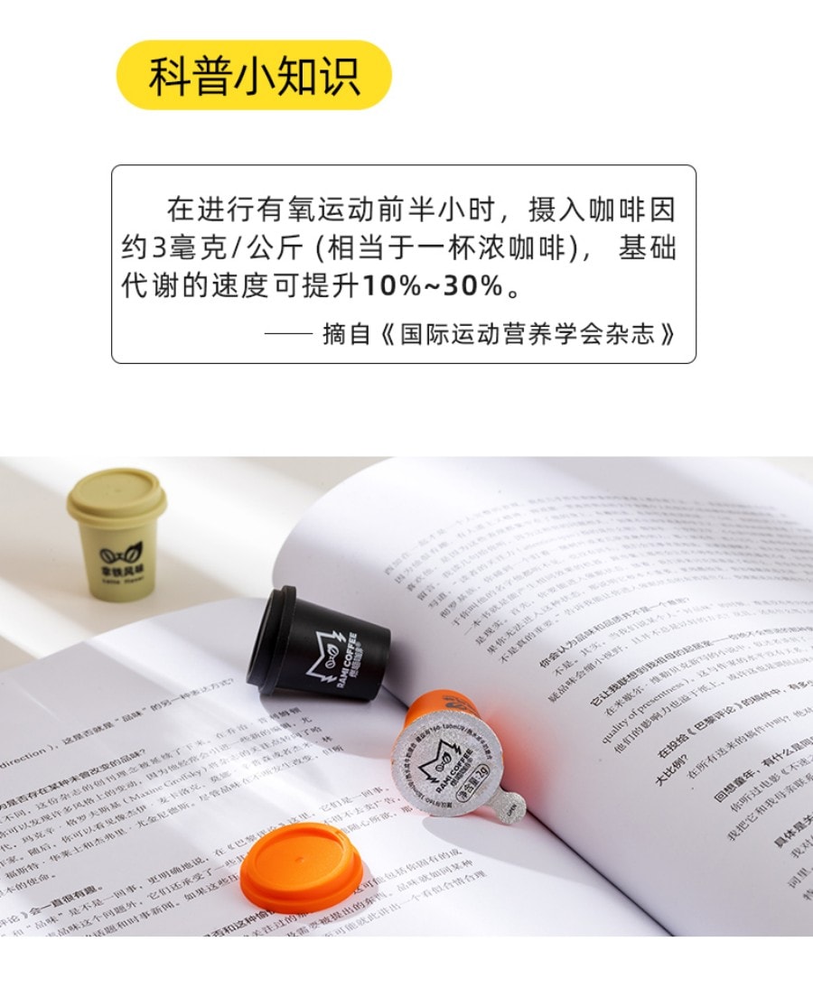 燃喵 冷萃冻干即溶纯黑咖啡 美式风味 中度烘焙 18颗装 36g【唤醒一天 还原经典】