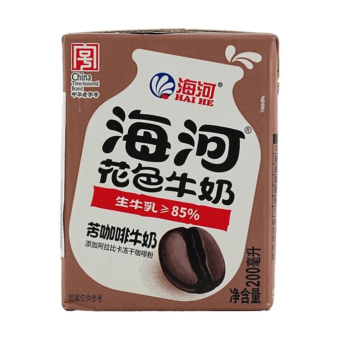 Colored Milk , Bitter Coffee Milk , 6.76 fl oz