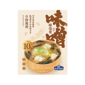 Japanese Miso Soup Seasoning 220g