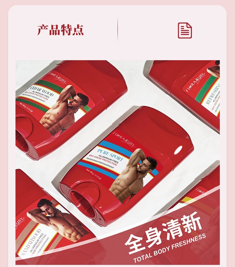 Flora Ruby フローラルビー制汗デオドラントスティック、長時間持続