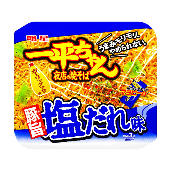 Yomise no Yakisoba - Salty Stir-Fried Noodles with Garlic Mayonnaise, 4.58oz