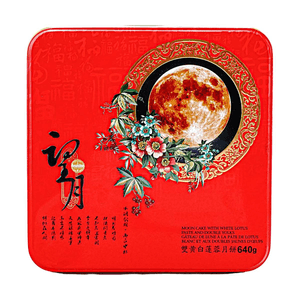 Full Moon Double Yolk White Lotus Seed Paste Mooncake 5.64 oz*4 Pieces【Mid-Autumn Gift】