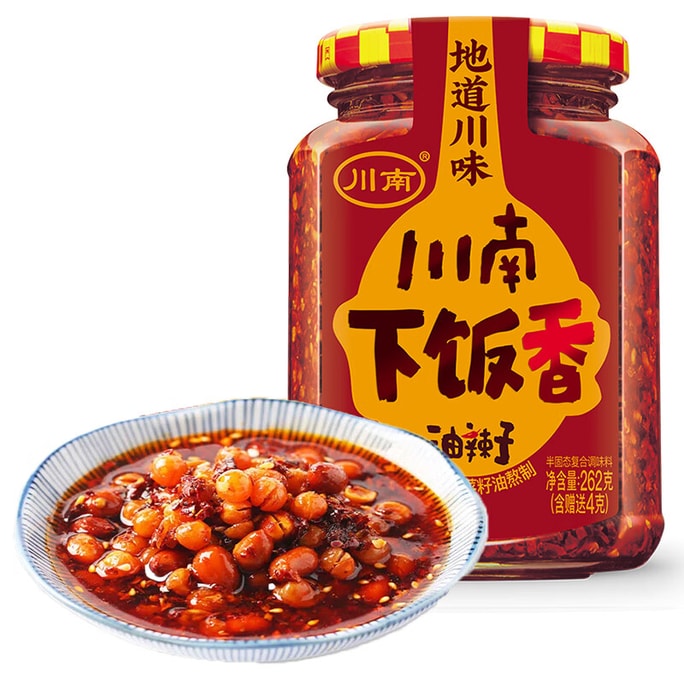 Xialicious Chili Sauce 262g - Chili Paste, Chili Oil, Spicy Dressing for Rice