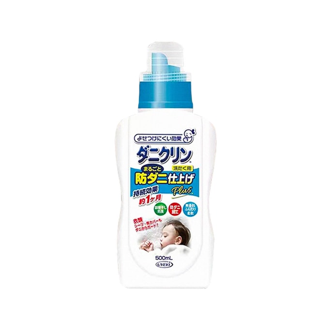 【Livraison directe du Japon】 Liquide de lavage anti-acariens UYEKI du Japon, antibactérien, anti-acariens, antibactérien, hypoallergénique, non irritant, 500ml