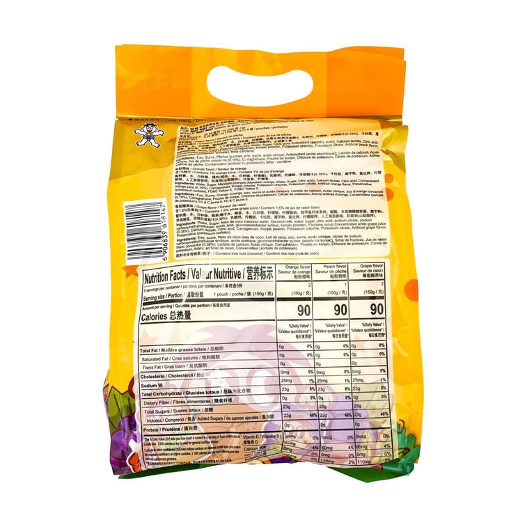 台湾旺旺 维多粒果冻爽 5支优惠装 750g 口味随机发放 7
