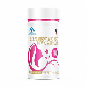 Correction: Rose, Grape Seed, Angelica Sinensis, Red Flower, Chuanxiong, Vitamin C, Vitamin E Tablets For Removing Melasma, 1 Bottle