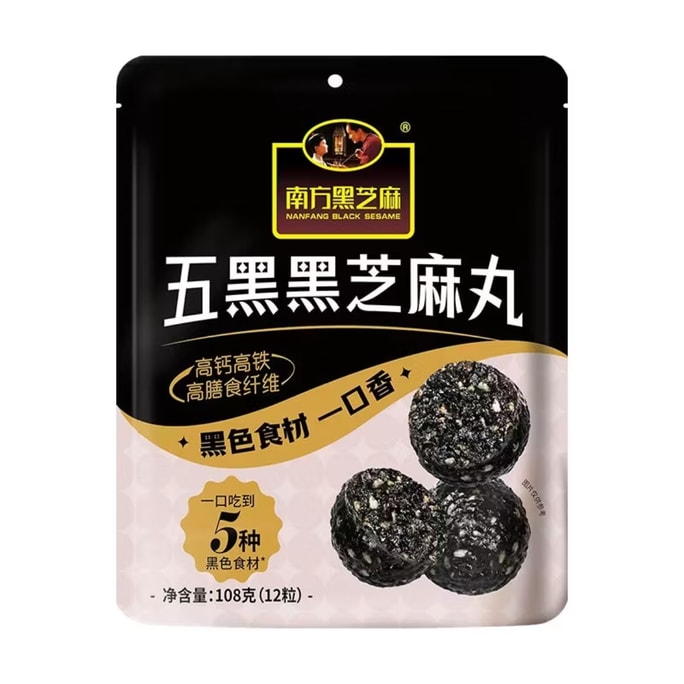 南方黑芝麻 五黑芝麻丸 無蔗糖健康高鈣 養生補氣血 孕婦兒童老人零食 108g*1