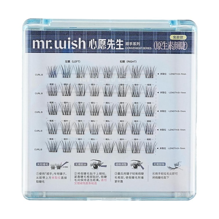 Convenient Series, Eyelash Clusters Glue-Free 40 Clusters*3 - For Sparse Or Short Eyelashes【Value Pack】 6