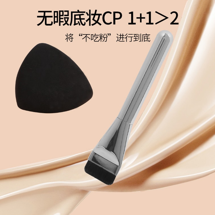 New Black Pineapple 3-in-1 Makeup Brush & Sponge Puff Set - 1 Set 9