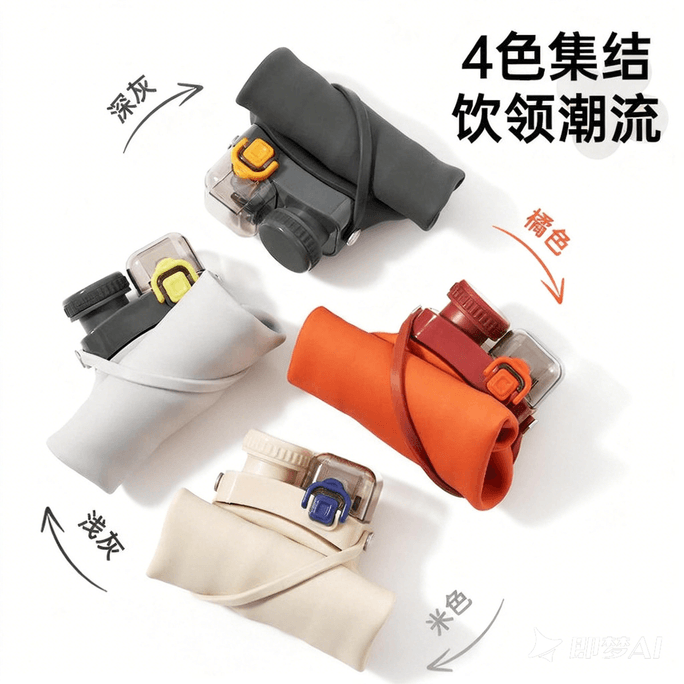 ASU 실리콘 접이식 휴대용 머그컵 (일본) - 화이트, 야외 사용에 적합, 600ml, 1개입