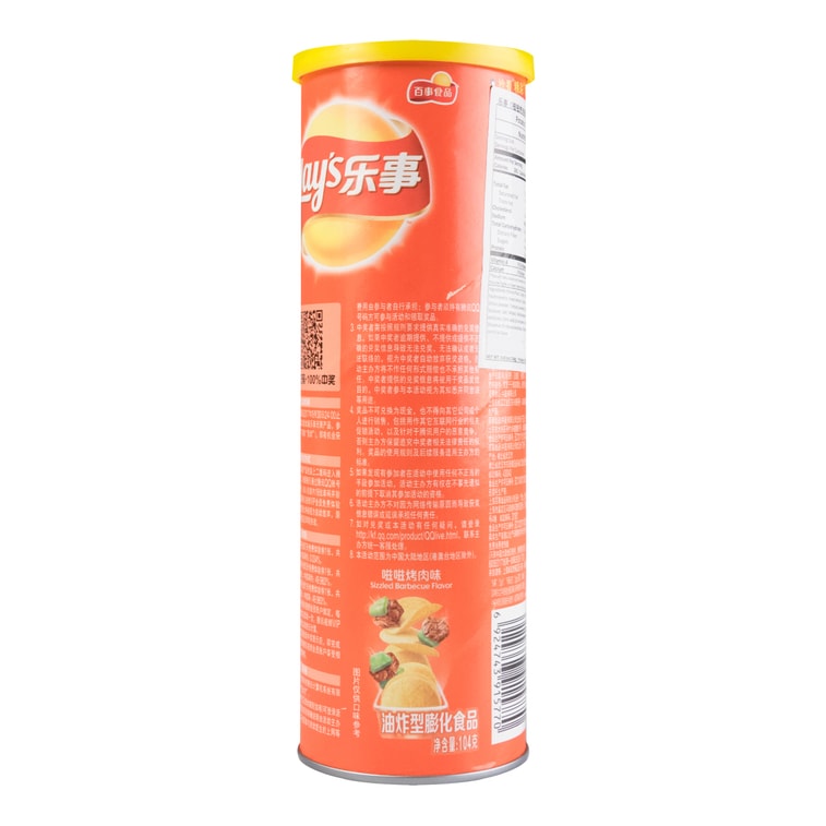 ポテトチップス焼き肉味90g 3