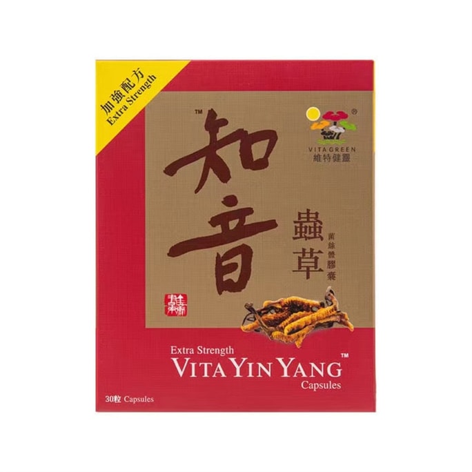 Zhiyin Cordyceps Lung Clear Capsules 60 capsules/box Nutritional Cordyceps Regulating Body Tonic Genuine