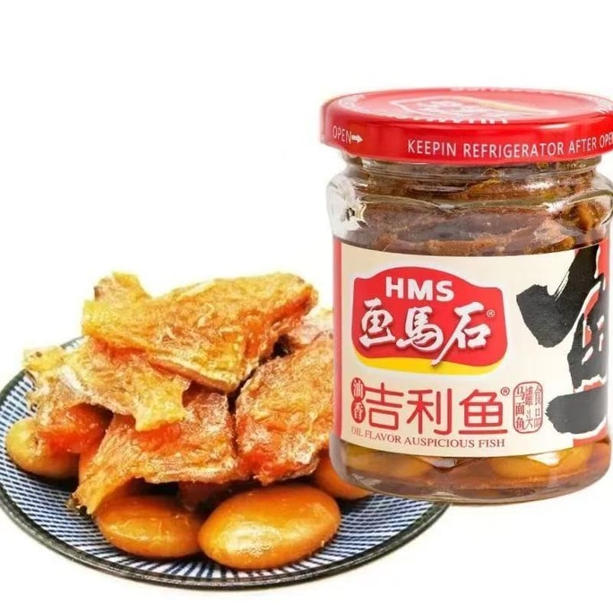 [Fujian Specialty] Painted Horse Stone Lucky Fish Canned Seafood, Ready-to-Eat Side Dish, Paired with Beans and Congee, Nutritious Classic Recipe 150g