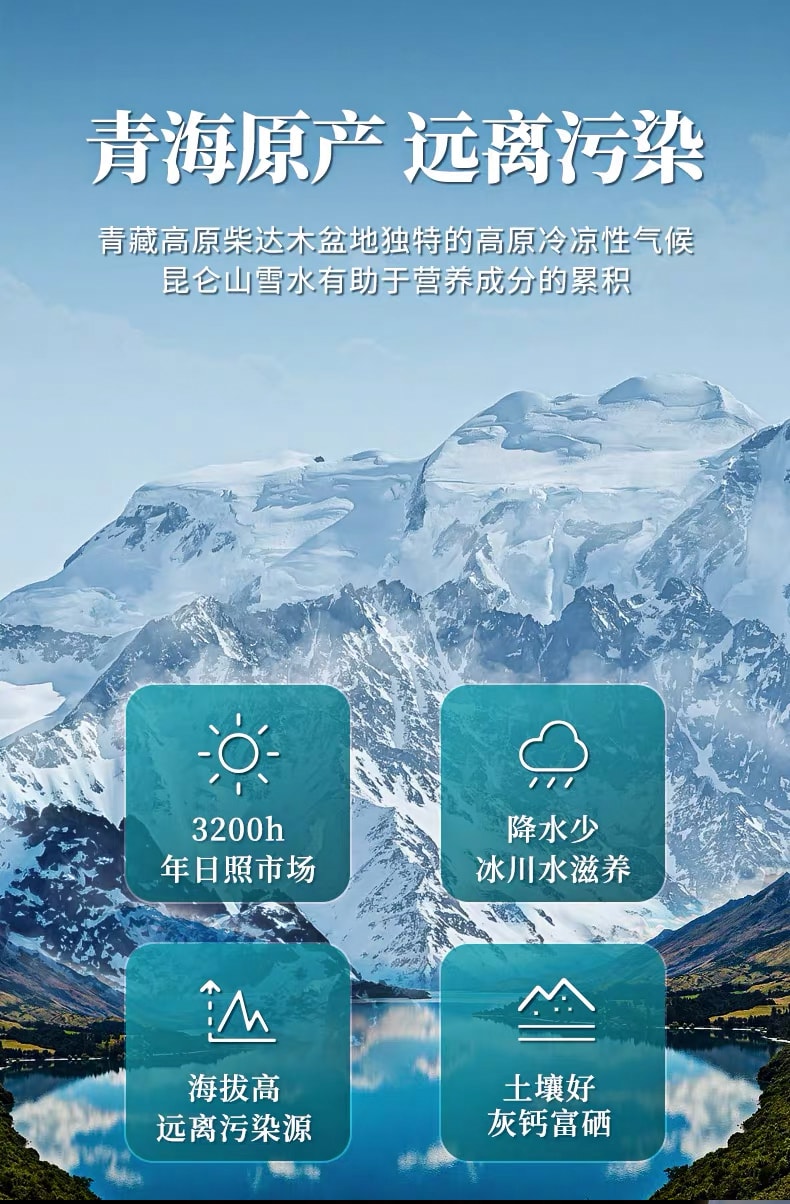 鹊和堂 黑枸杞子 500g  特级正品正宗宁夏枸杞泡茶 【富含花青素 滋补肝肾 益精明目 抗氧化能力强 有助于缓解眼疲劳 美容养颜】