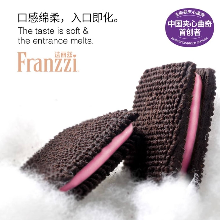 【中国直送】FRANZZI ダークココアサンドクッキー 抹茶ムース 乳酸菌ストロベリー バニラアイスクリーム味 - カジュアルスナック アフタヌーンティーデザート【とろける食感 口溶けなめらかフィリング】93g×3箱 4
