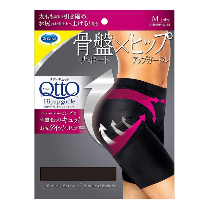 DR. SCHOLL QTTO Hip Shape Up #M