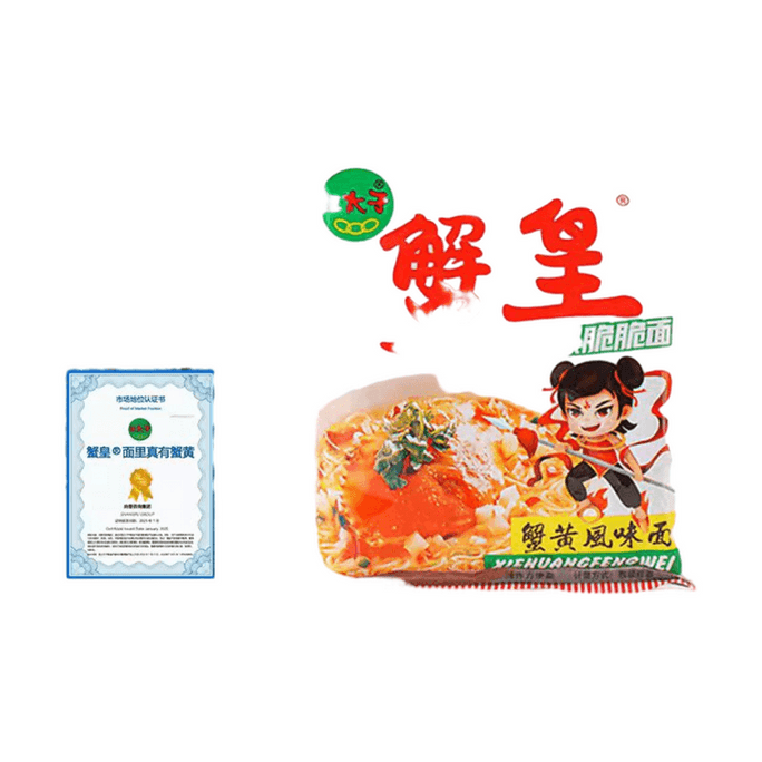 Santanzi Nouilles Croustillantes Saveur Crabe Boîte Complète Nouilles à Manger Sèches Snacks Décontractés 14g*5