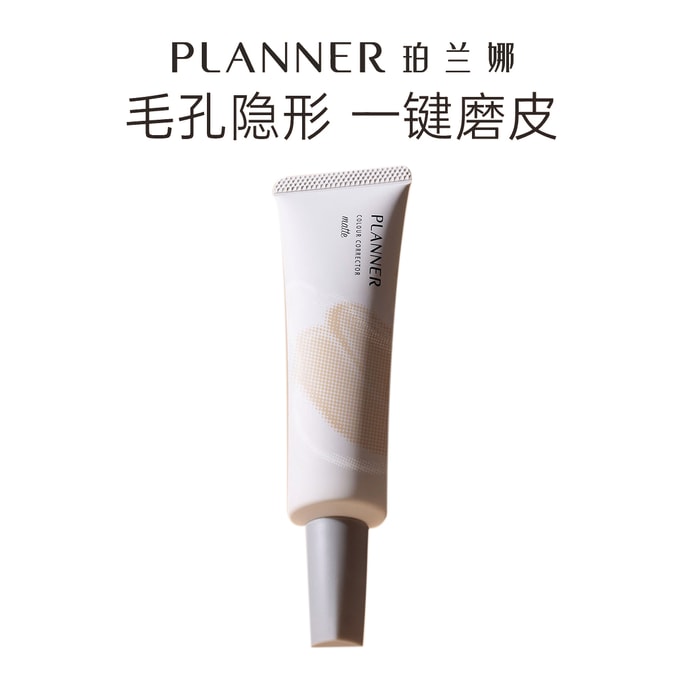 Poreless Oil-control Primer, Skin Adhesive Cream, Lightweight Blur Effect, Classic Version 30ml