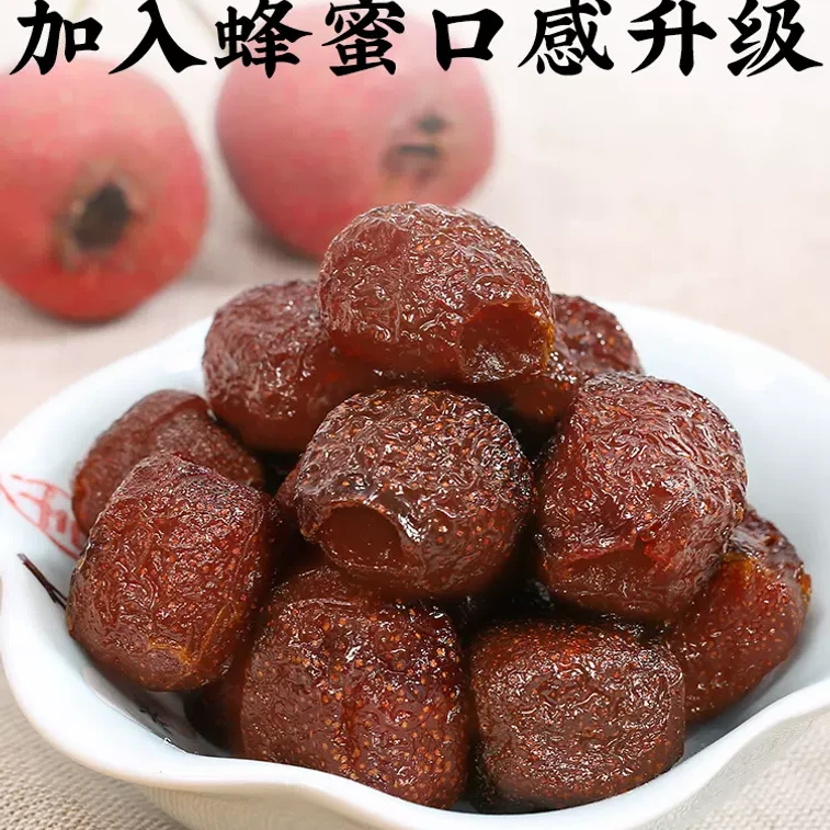 Seedless Hawthorn Snack 88g 11