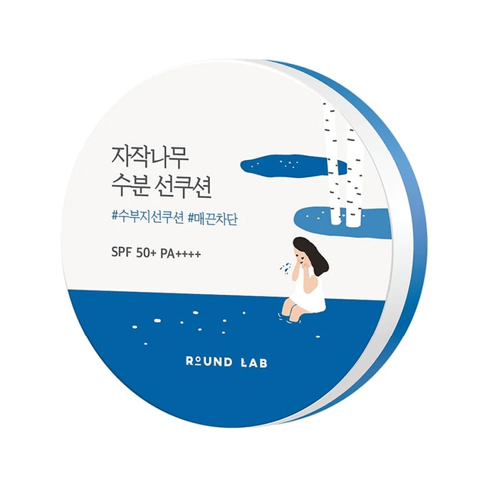 韩国 Round Lab 保湿防晒气垫 SPF 50+ PA++++ 15 克