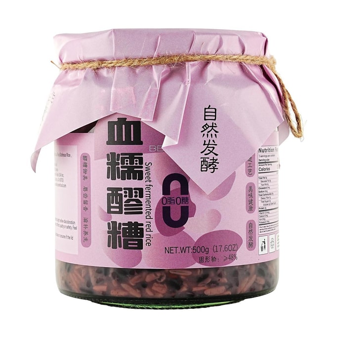 Sweet Fermented Red Rice, 17.6 oz 【For Desserts and Milk Tea】