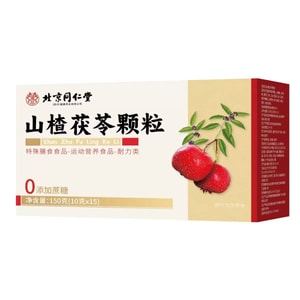 Hawthorn and Poria Granules No Sucrose Dampness and Poor Spleen 150g