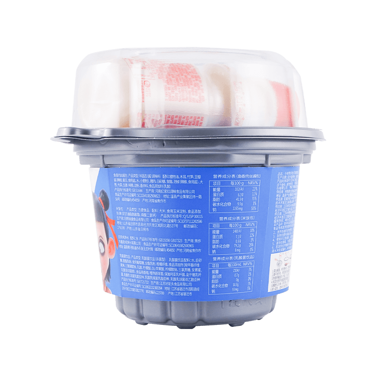 小样自热米饭煲仔饭鱼香味 290g 免费一瓶小样乳酸菌 0ml 亚米