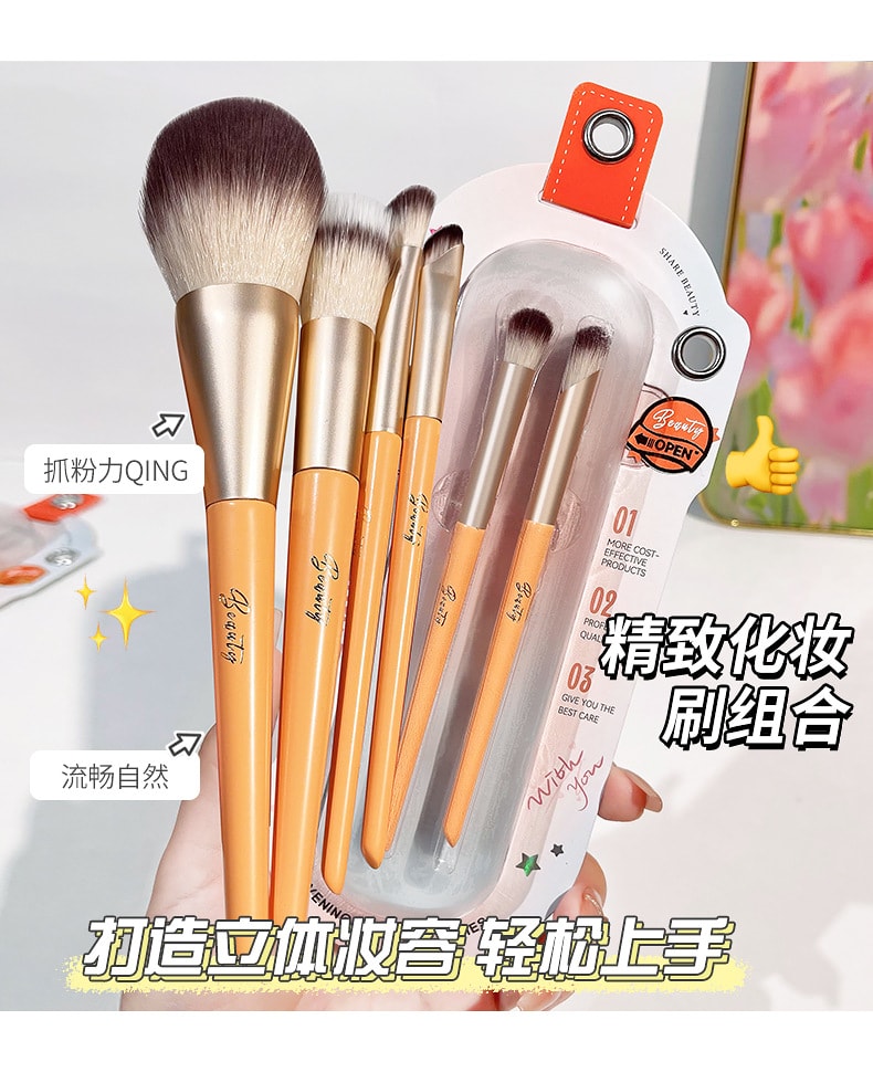 Soft Skin Friendly Non-Powdery Makeup Brush Easy To Apply Makeup Setting Loose Powder Brush