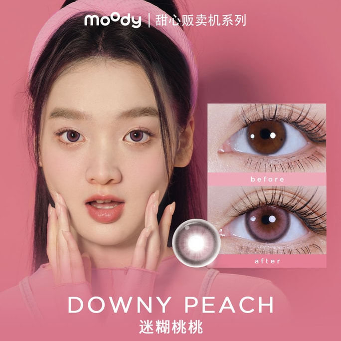【中国直送】ムーディ 半年使い捨てカラーコンタクトレンズ スイートハートシリーズ マッドピーチ 1枚入（半年使い捨てコンタクトレンズは両目で満足できる1パックに1枚入っておりますので、2箱お召し上がりください）