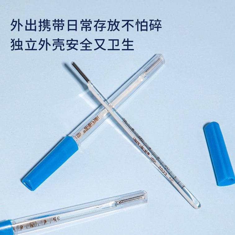 海氏海诺 医用家用体温计 温度严谨 标准玻璃温度计 1支装 家用 计量准确 3