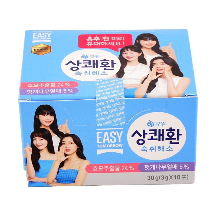 Easy Tomorrow Korean No.1 Hangover Relief Jelly Stick 10s | Apple & Pear  Flavor