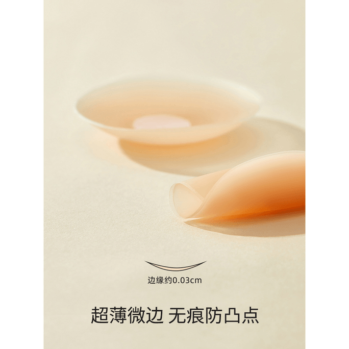 Reusable Rotundity Nipples Covers Sticky Adhesive Silicone Pasties