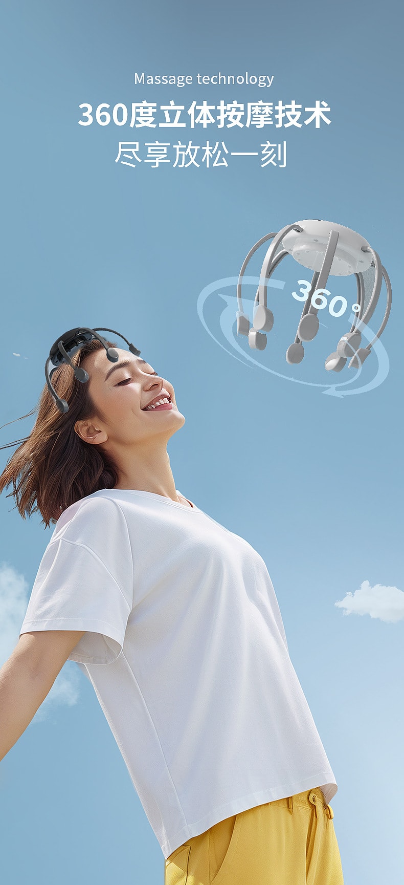 【中国直邮】 晶雅家 头部舒压 全自动八爪鱼头部按摩器 8 头 TMS 按摩 + 5 种模式 熬夜失眠专用 象牙白一台装