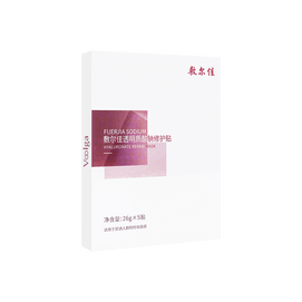 Fuerjia Hyaluronate Repair Mask 5 Sheets