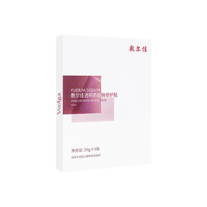 VOOLGA敷尔佳 透明质酸钠修护贴 补水保湿面膜 舒敏褪红 粉膜 26g*5片入 弱敏痘肌可用