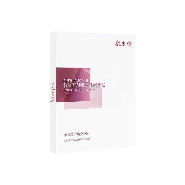 VOOLGA敷尔佳 透明质酸钠修护贴 补水保湿面膜 舒敏褪红 粉膜 26g*5片入 弱敏痘肌可用