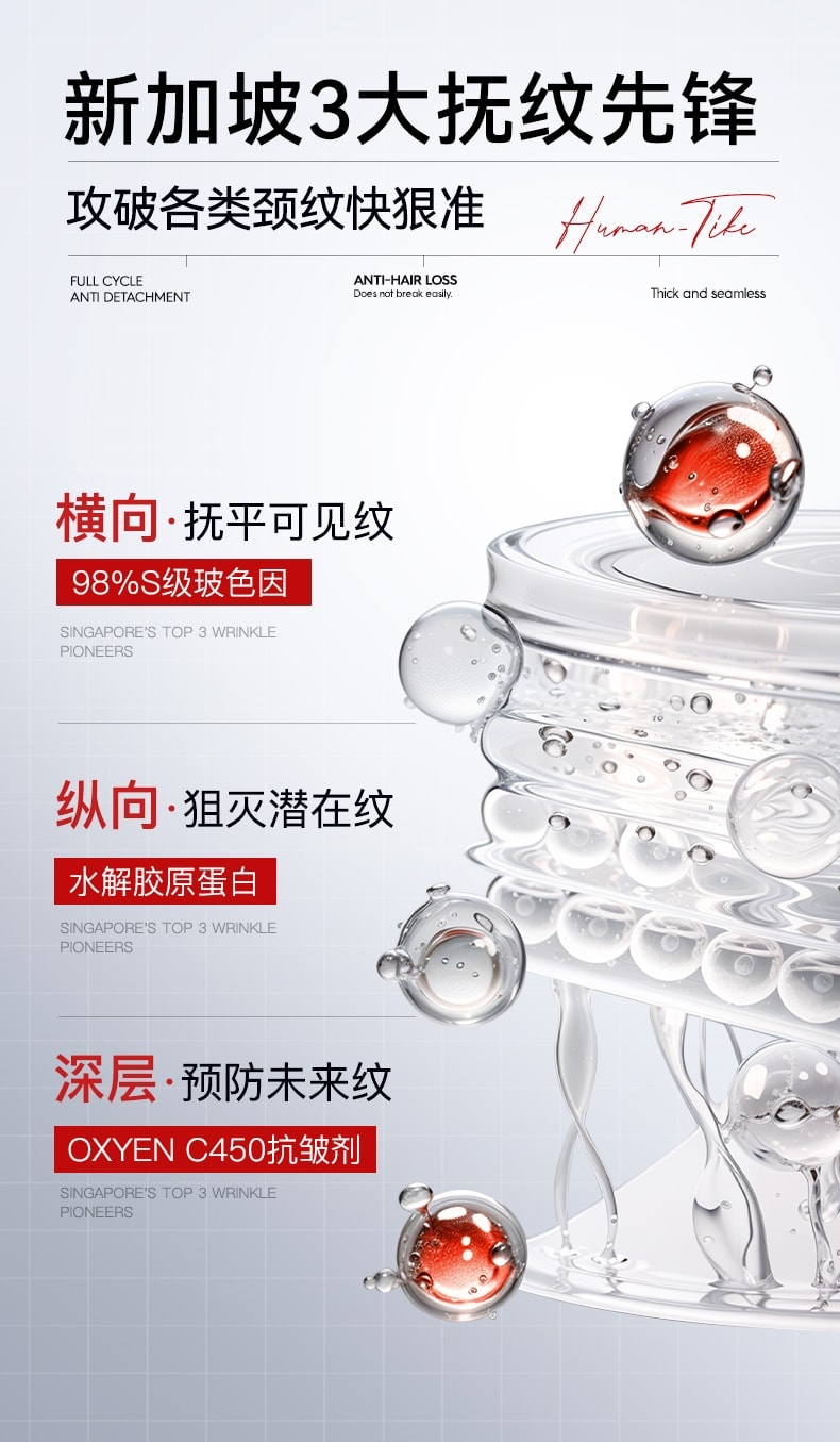 【中国直邮】 新加坡 Kuvive 抗皱淡纹美颈霜 淡化颈纹提拉紧致润泽保湿脖子皱纹白颈神器 100g