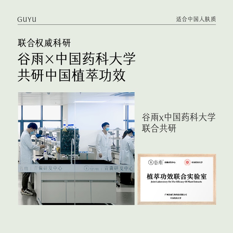 Centella Edelweiss Repairing Hydrating Cream 50g 5