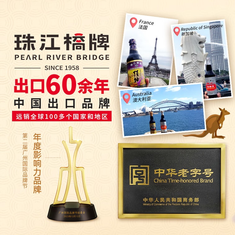 【香港直邮】 珠江桥牌 正宗叉烧汁 广式蜜汁叉烧酱 酸甜糖醋汁 黄焖酱 一酱成菜酱包组合 【尝鲜】糖醋汁100g 7