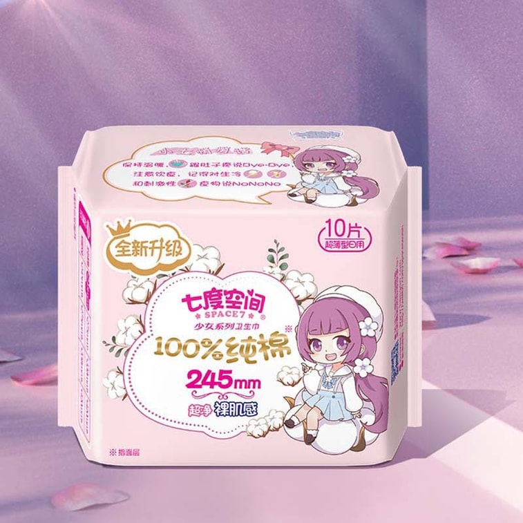 【中国直邮】七度空间  卫生巾少女超薄纯棉245日用姨妈巾  10片 /包 3